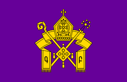 Armenisch-Apostolische Kirche Logo